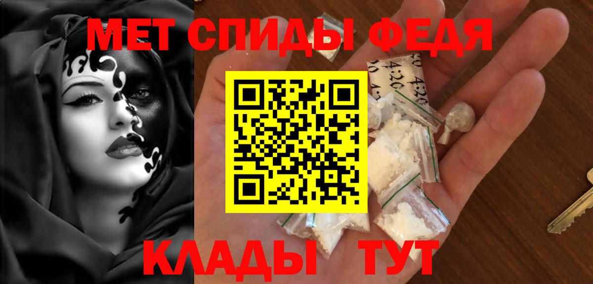 Амфетамин 97% Урус-Мартан