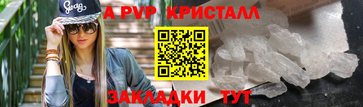 Урус-Мартан  Alfa_PVP мука  Вход с VPN 