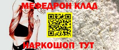мескалин Моздок