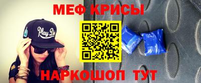 твердый Наро-Фоминск