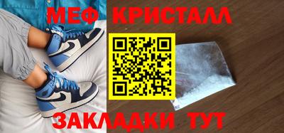 твердый Наро-Фоминск