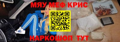 мескалин Моздок
