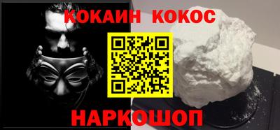 твердый Наро-Фоминск