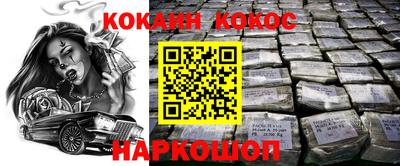 мескалин Моздок