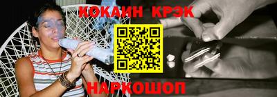 мескалин Моздок