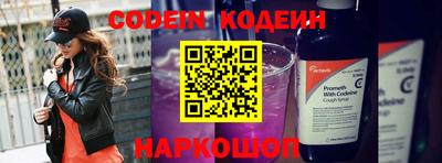 мескалин Моздок