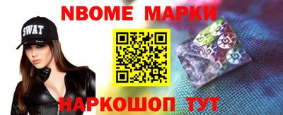 мефедрон Нальчик
