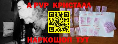 кокаин перу Новокубанск