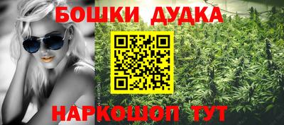 мескалин Моздок