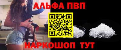 мескалин Моздок