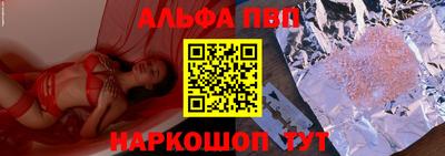 твердый Новозыбков
