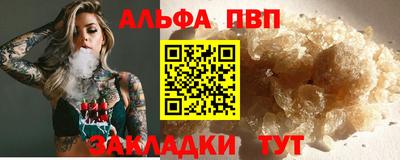 твердый Наро-Фоминск