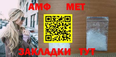 мефедрон Нальчик