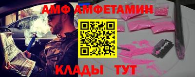 мескалин Моздок