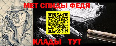 мефедрон Нальчик