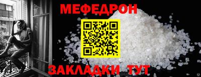 mdpv Можайск