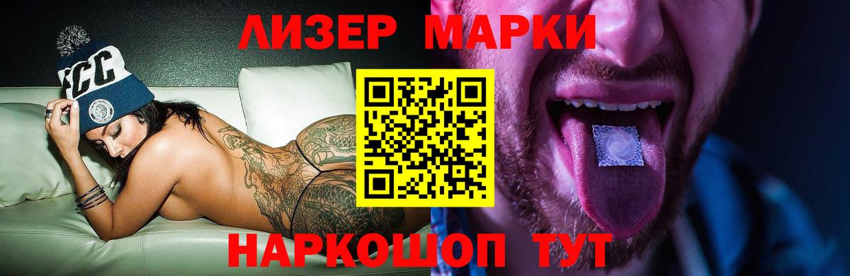 LSD-25 экстази кислота  ЛСД экстази кислота  Урус-Мартан  Вход с VPN 