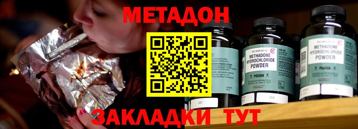 МЕТ  Канабис  COCAIN  МДМА  ГАШИШ  Мефедрон   Вход с VPN  Урус-Мартан  ГАШИШ  A PVP СОЛЬ  