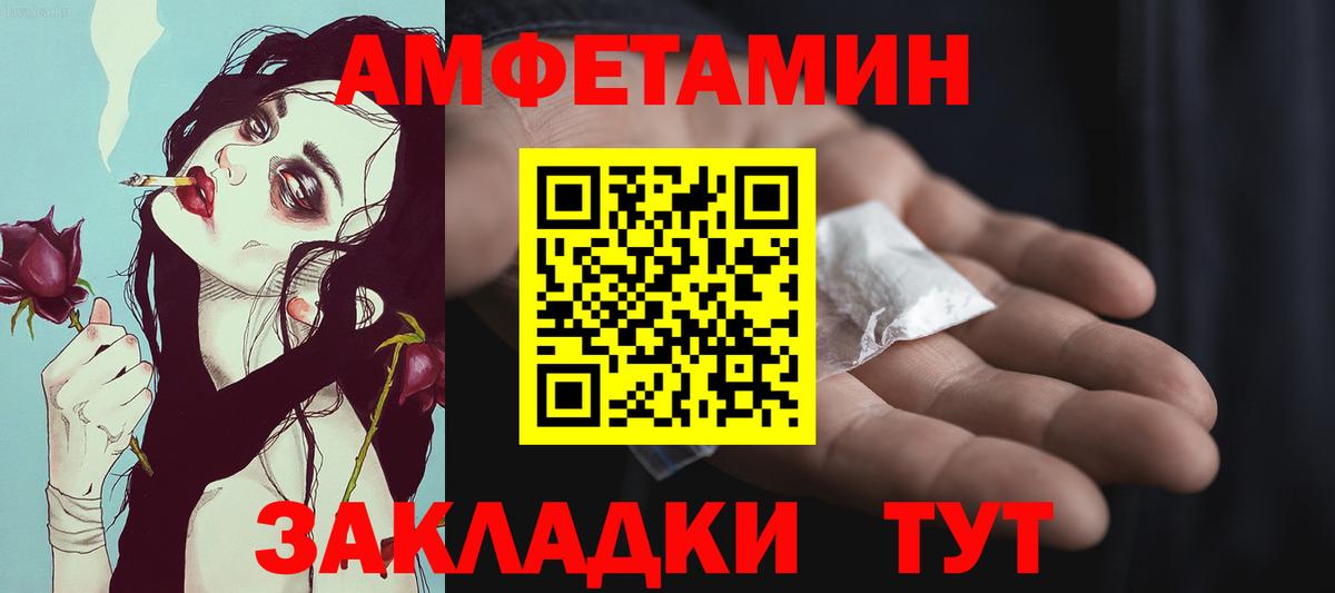 МЕТАМФЕТАМИН винт Урус-Мартан