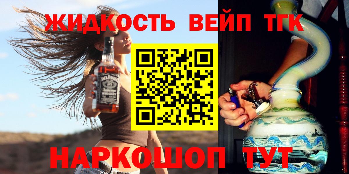 Дистиллят ТГК гашишное масло Урус-Мартан