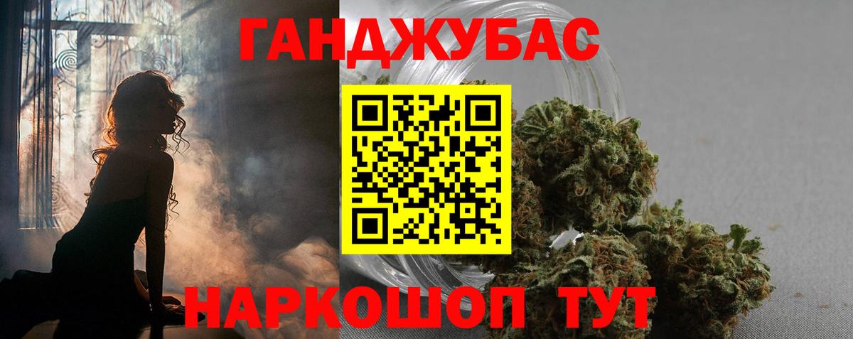 Марихуана конопля  Бошки Шишки Ganja  Вход с VPN  Урус-Мартан  Шишки марихуана ГИДРОПОН  Бошки марихуана LSD WEED 